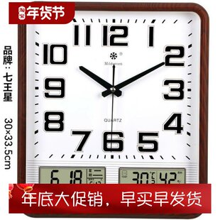 七王星方形双日历温度湿度万年历挂钟现代简约静音墙壁挂石英钟表