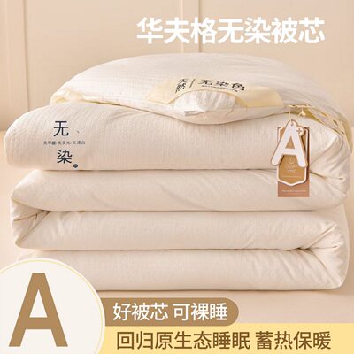 Highqualitysummer/bnk