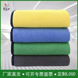 towel car thickened velvet color dual with wash Car