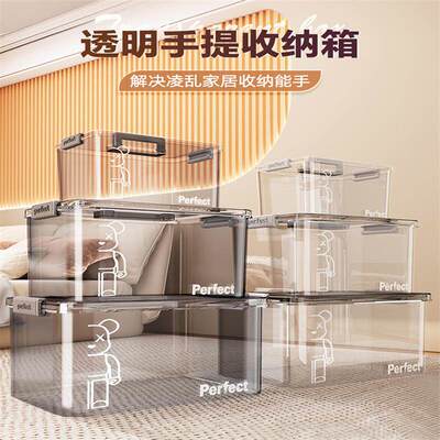 Storageboxplasticndmy