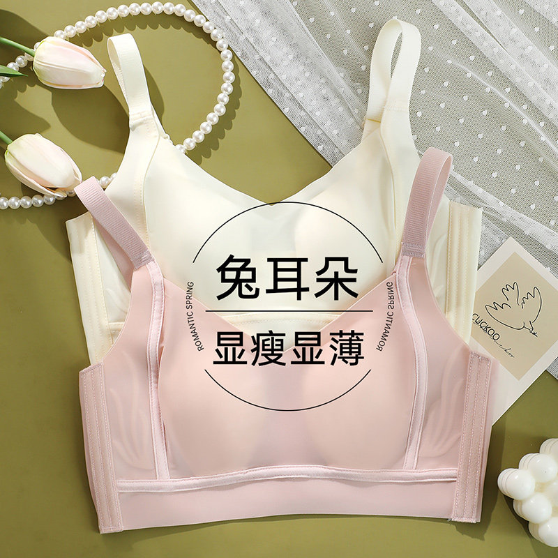 浪漫春天大胸显小兔耳朵超薄