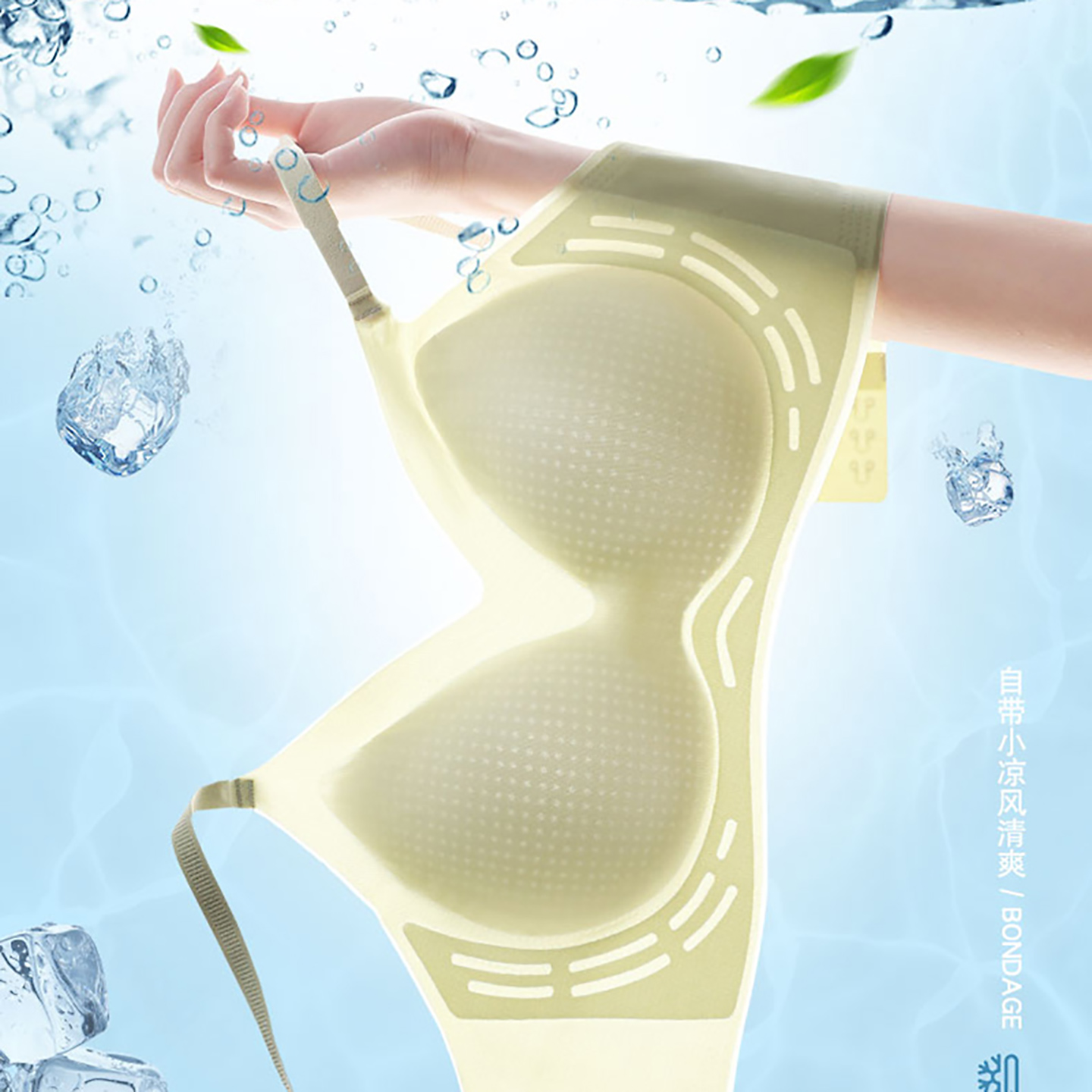 内衣女小胸聚拢无钢圈背心文胸