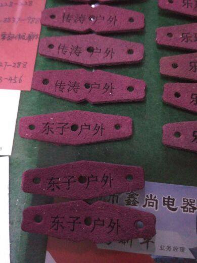 Protection sport - Ref 584839 Image 1