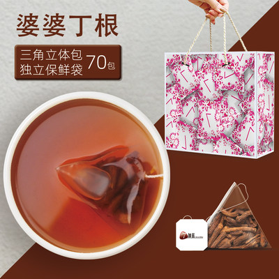 7加蓝蒲公英长白山三角茶包泡水