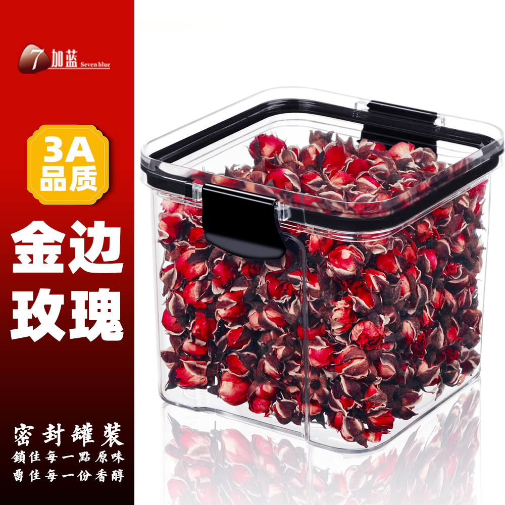 7加蓝玫瑰花茶大份量90g圆罐装