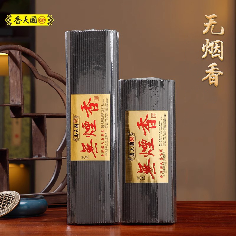 供佛无烟线香卧香天然檀香国天香