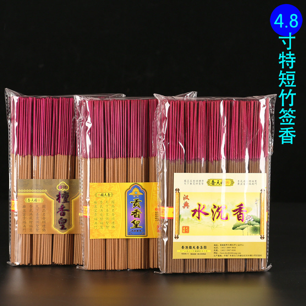 天然竹签香供佛老山檀香提神水沉香家用佛香环保立香贡财神香居室