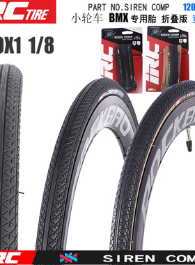 IRC SIREN COMP 20寸折叠车轮胎 20*1-1/8小轮车BMX 复古竞速外胎