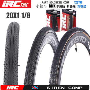 20寸折叠车轮胎 COMP 复古竞速外胎 IRC 8小轮车BMX SIREN