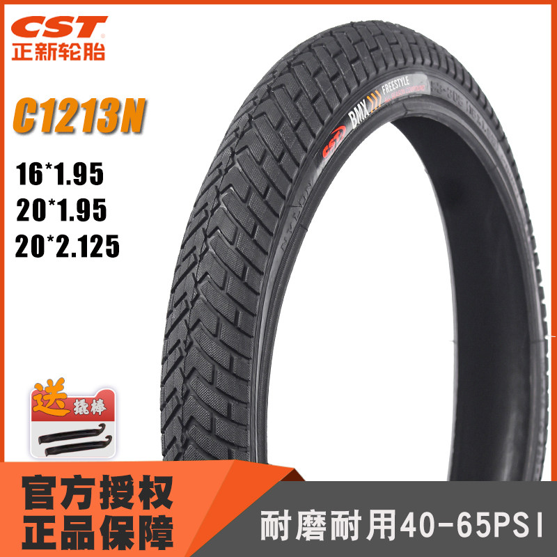 自行车20寸406外胎20*1.95 轮胎 16寸 C1213N 小轮径轮胎