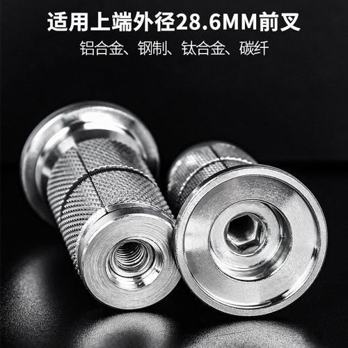 ANGUIQ山地车公路车28.6mm前叉