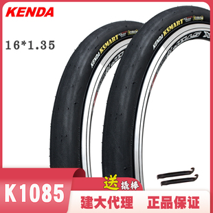 防滑建大轮胎14*1.35 16*1.35自行车16寸折叠自行车外胎花纹k1085