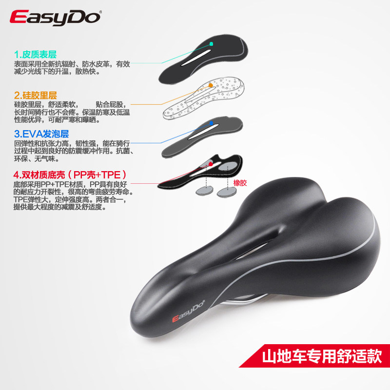 Selle de vélo EASYDO - Ref 2345735 Image 5
