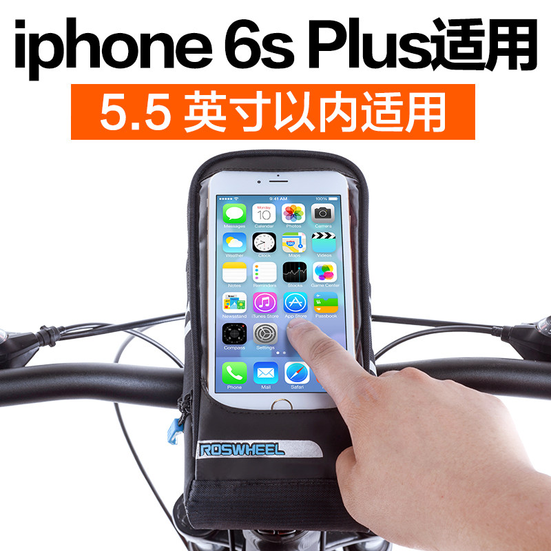 Sacoche pour vélo ROSWHEEL - Ref 2214027 Image 4