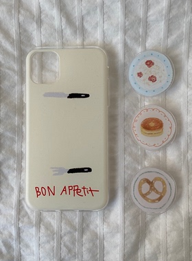 韩国正品代购 Bon Appetit ins小众设计 好食欲手机壳支架套装