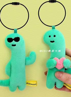 ZEO 韩国代购 JOGUMAN 乔古漫可爱恐龙毛绒玩偶包挂件 钥匙扣挂链
