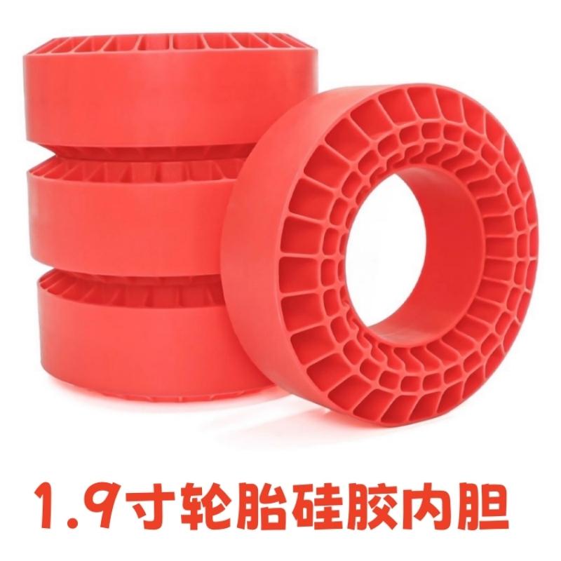 1/10真攀爬车1.9寸轮胎加硬内衬硅胶内胆易控4107 伟力遥控车