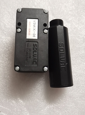 原装SOLVAC韩国VSM（X）-06多级真空发生器，现货出售