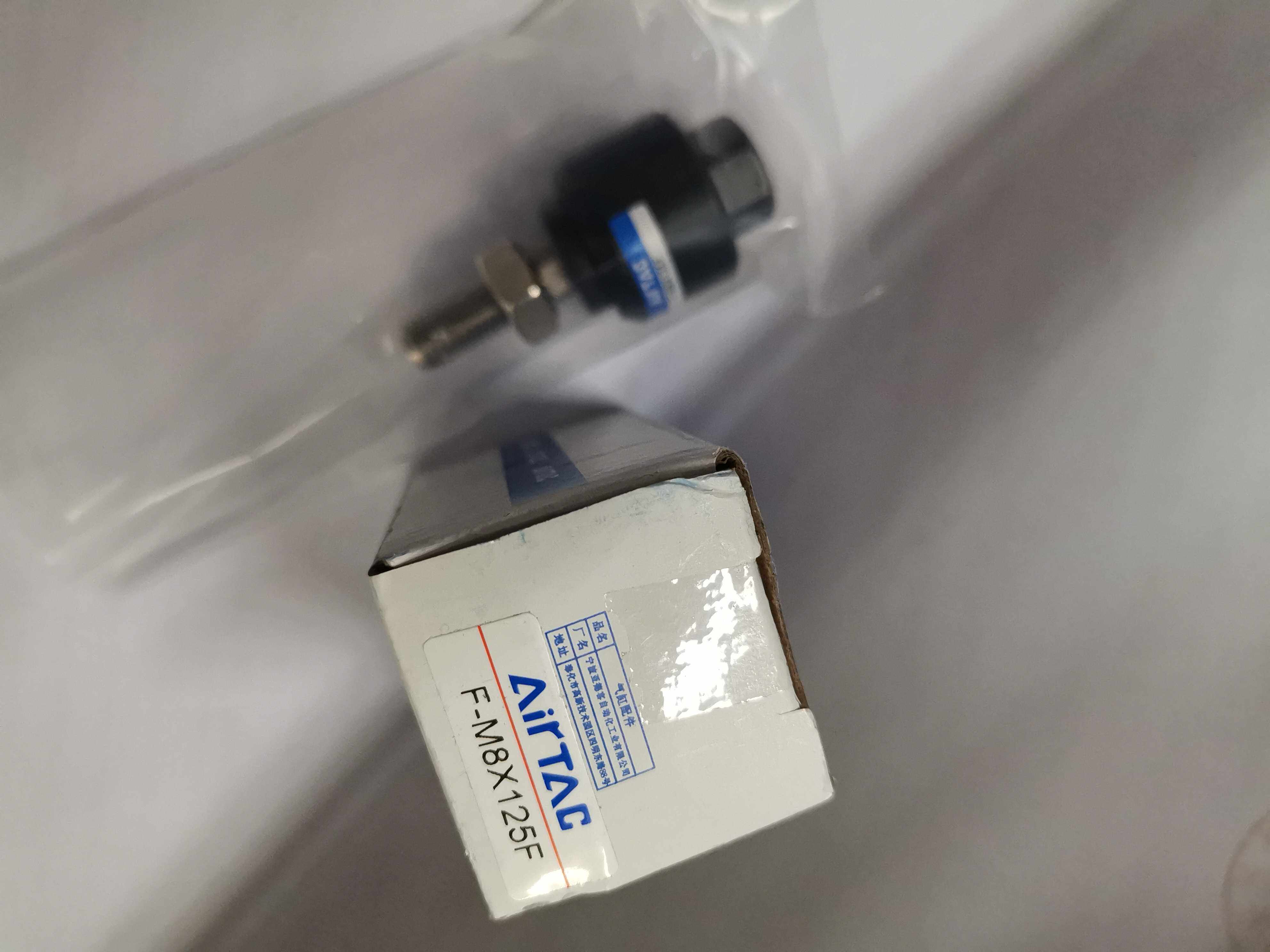 原装airtac亚德客f-m8x125f浮动接头,口罩机气缸万向浮动接头