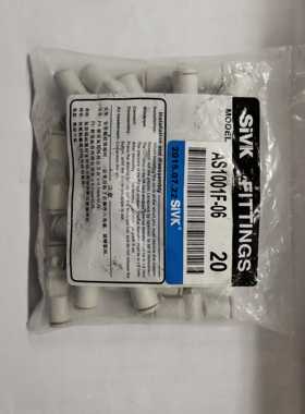 全新SiVK斯威SMC型AS1001F-06管道调速阀，白色管道调速阀现货