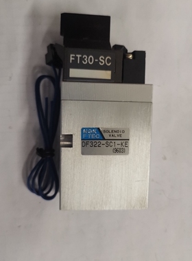 原装日本NOK  DF322-SC1-KE电磁阀AC100V电压，现货出售