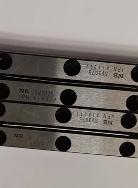 原装日本NB SV系列精密滚珠交叉导轨SV2090  SV3075，现货出售