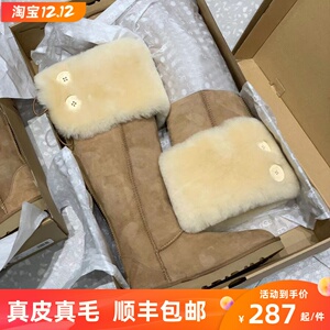 千颂伊同款雪地靴女冬高筒皮毛一体过膝棉靴加厚保暖女士长筒靴子
