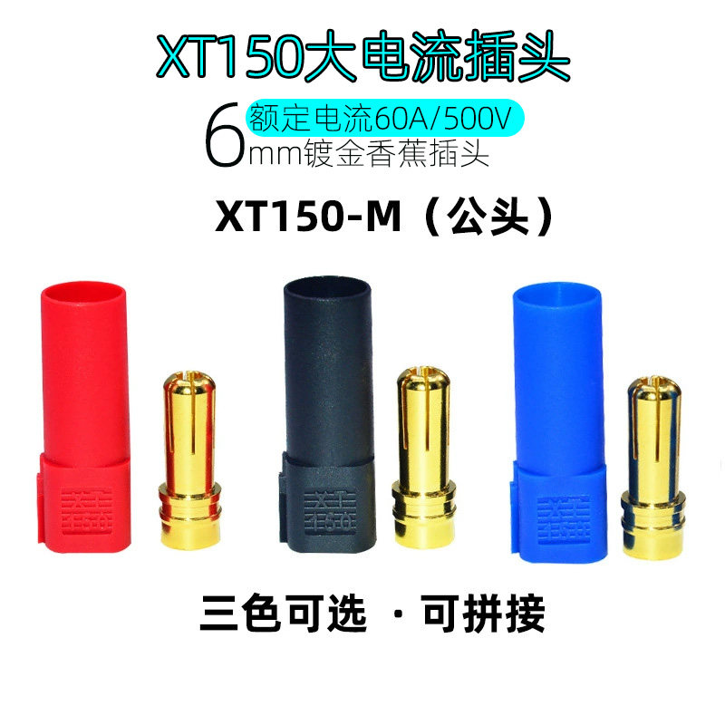 60A大电流单极可拼接香蕉插头