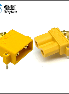 Amass艾迈斯XT30PW-F/XT30PW-M无人机PCB板插头 板对板卧式连接器