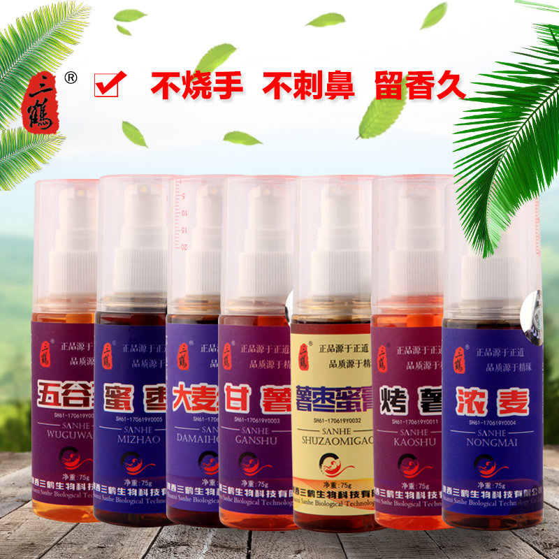 三鹤鱼饵小药大麦红薯烤薯甘薯蜜枣膏浓麦五谷王黑坑野钓鲫鱼饵料
