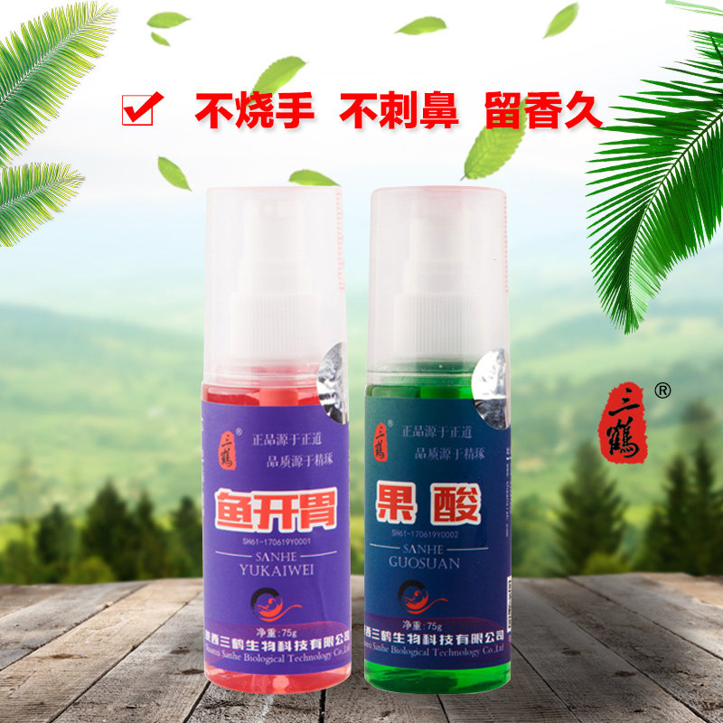 三鹤鱼饵小药鱼开胃促食剂果酸鲤鱼鲫鱼草鱼黑坑水库野钓专用饵料
