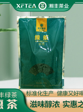 湘丰茶业惠茶绿茶500g袋装新茶叶棋牌绿茶办公茶叶正品