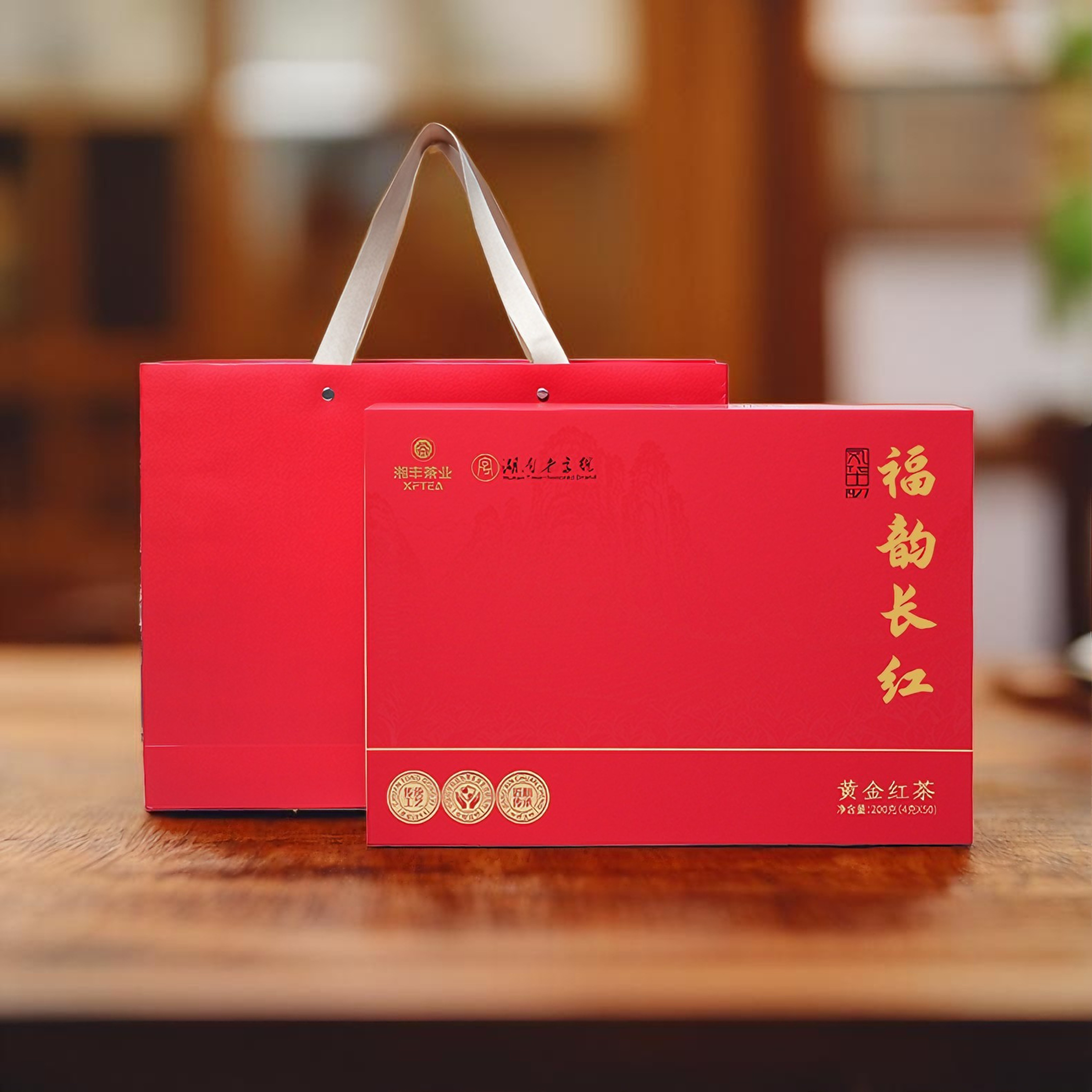 2026年新茶叶湖南红茶礼盒福韵长红黄金红茶200g礼品茶商务送礼茶