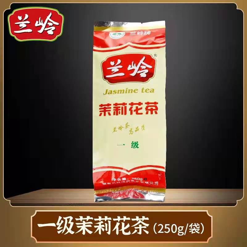 正品兰岭牌茉莉花茶湘阴兰岭一级茉莉花茶250g袋装浓香型新茶叶