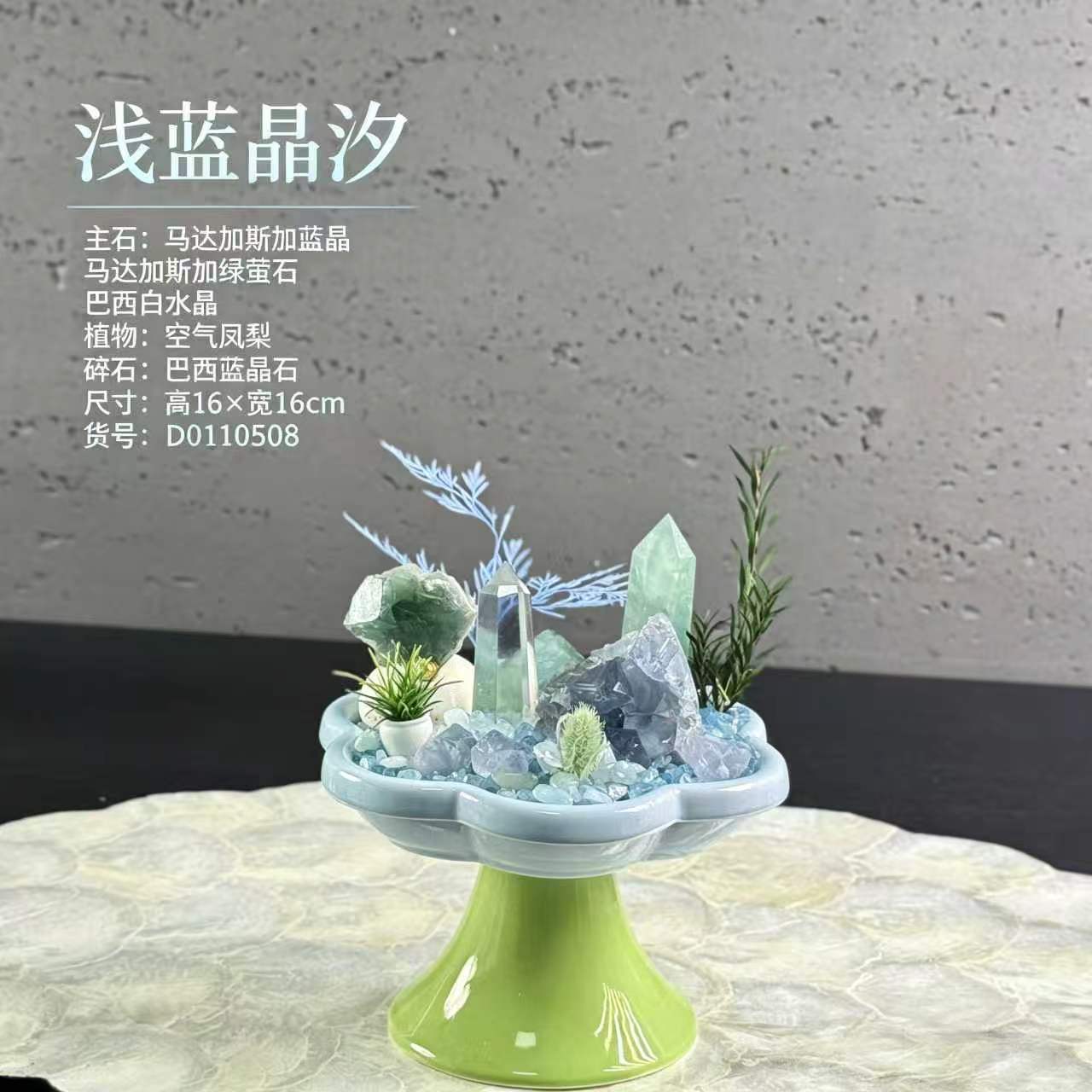 天然水晶原石打磨工艺品家居灵性摆件蓝晶雕刻奇石摆件萤石白水晶