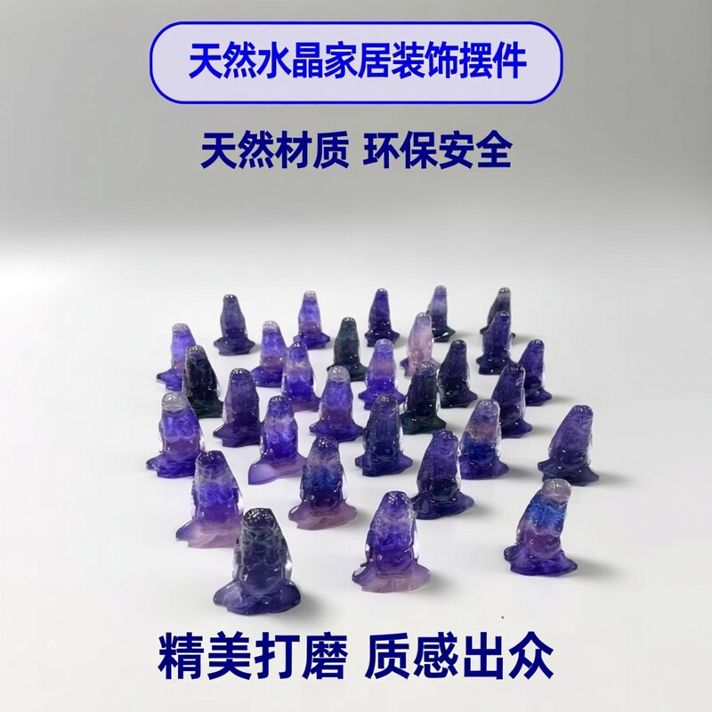 天然水晶原石打磨家居装饰摆件紫水晶摆件生日礼物萤石大地之母