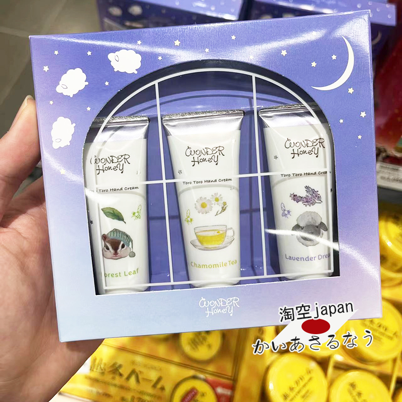 VECUAHoney日本护手霜