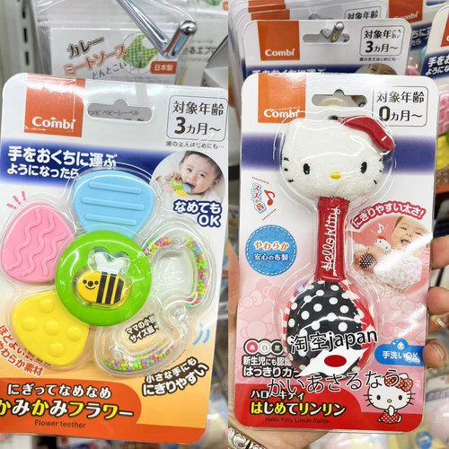 日本购 Combi康贝婴幼孩童花朵蜜蜂kitty猫安抚摇铃玩具