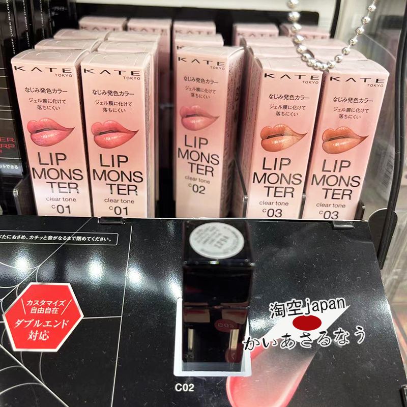 KATE凯朵新品怪兽口红唇膏