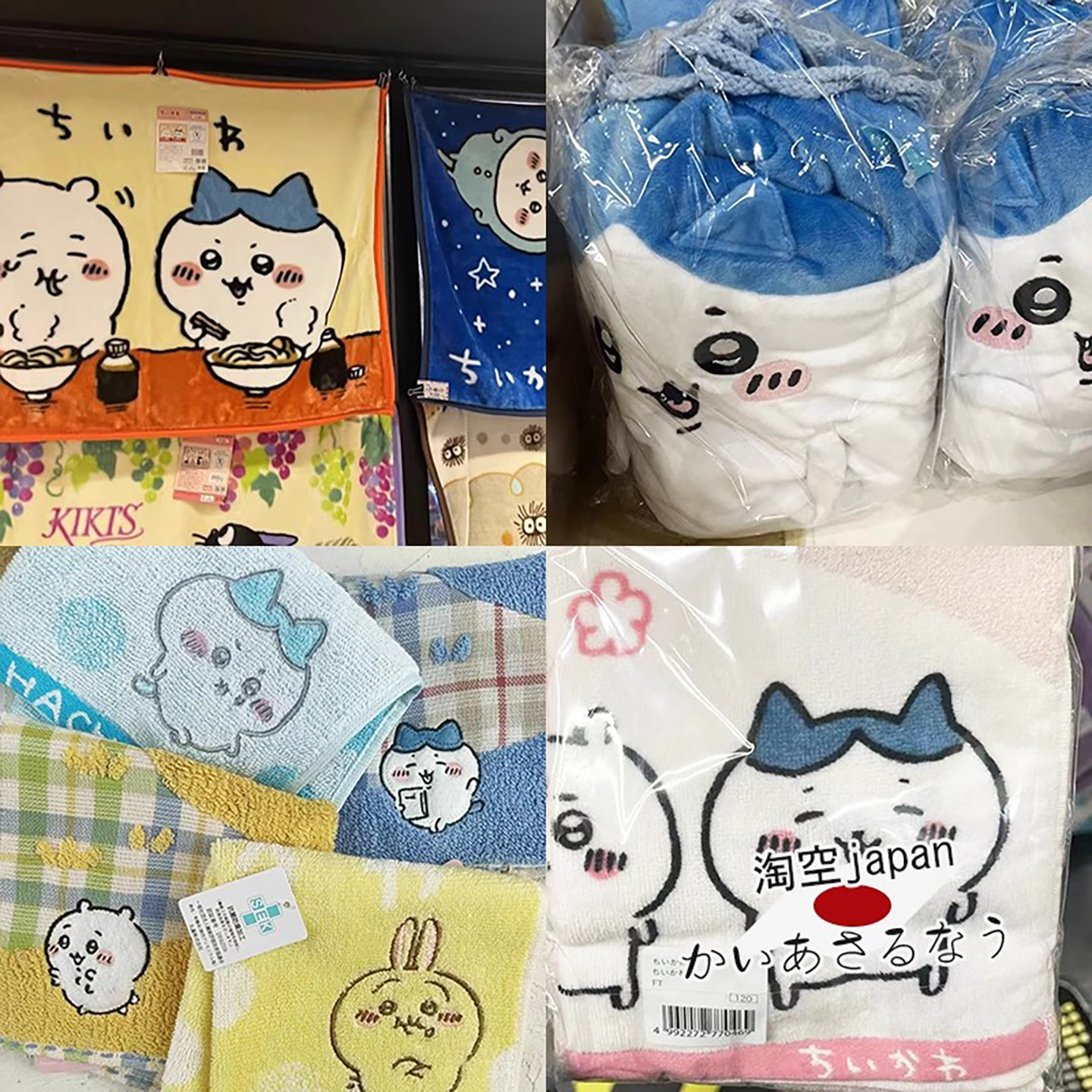 手帕毛巾chiikawa吉伊卡哇