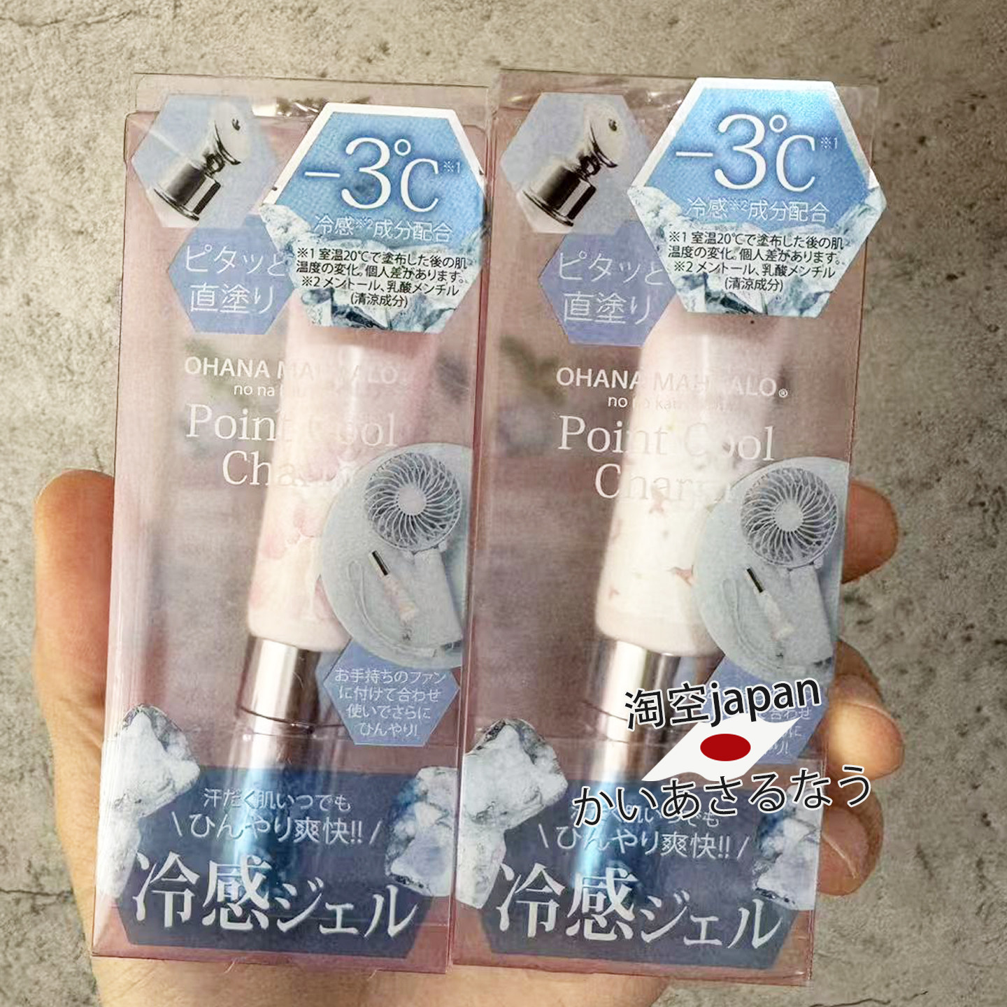 日本购 OHANA MAHAALO清凉感随身香膏香水便携香体挂件