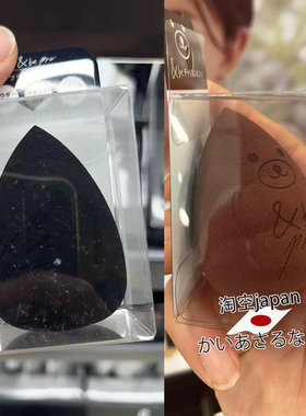 日本美妆蛋海绵干湿两用现货包邮