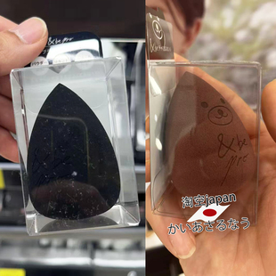 现货日本&be 河北裕介andbe万能美妆蛋海绵粉扑干湿两用限定星星