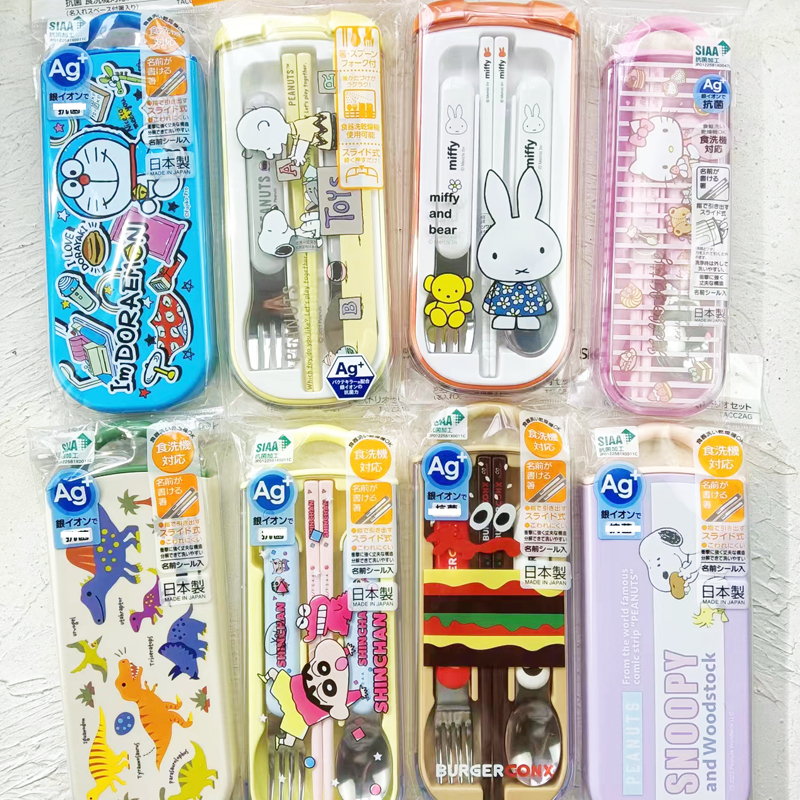 skater餐具套装日本制