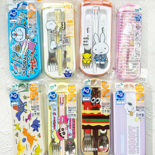 日本制skater不锈钢筷子叉勺子儿童学生餐具带收纳套装kitty便携