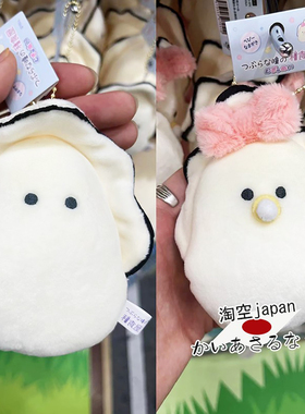 日本购YELL 治愈软捏泡沫粒小眼睛生蚝牡蛎蝾螈挂件可爱挂饰公仔