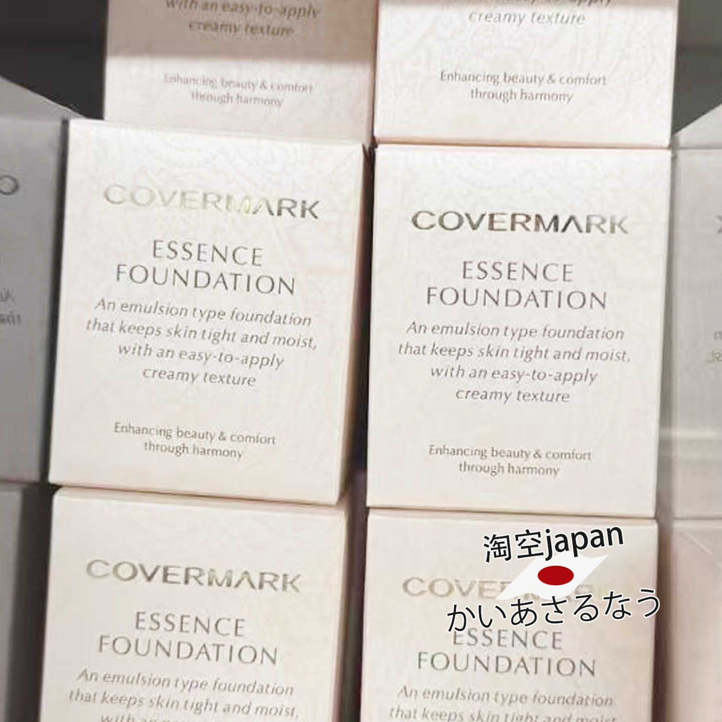 直邮！COVERMARK傲丽粉底液霜