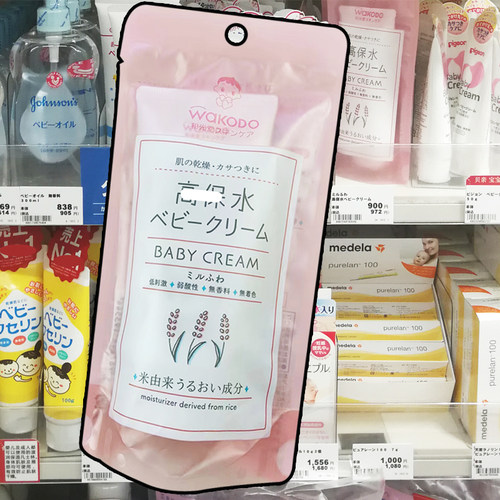 和光堂70g高保湿乳霜面霜