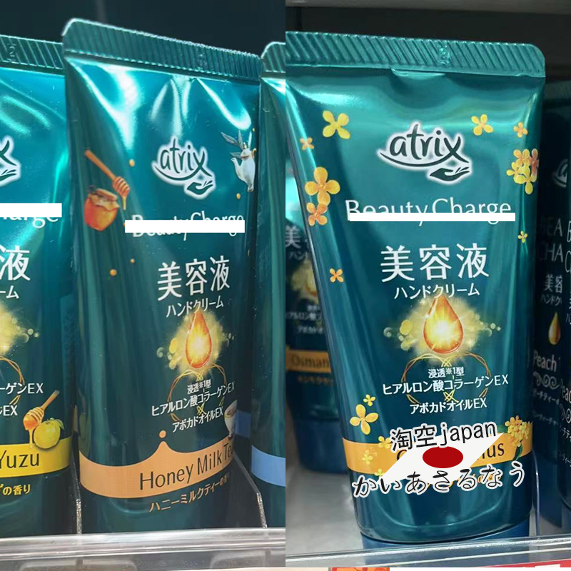 高保湿滋润补水护手霜