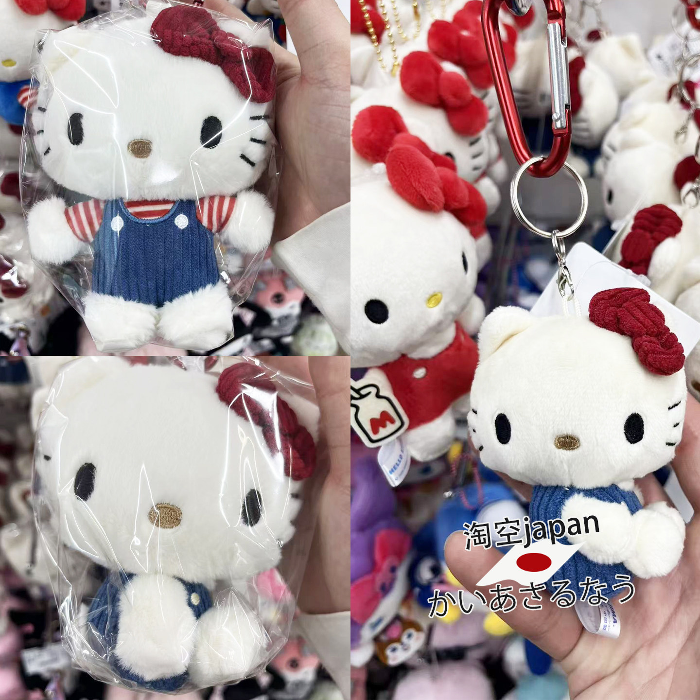日本HelloKitty50周年挂件